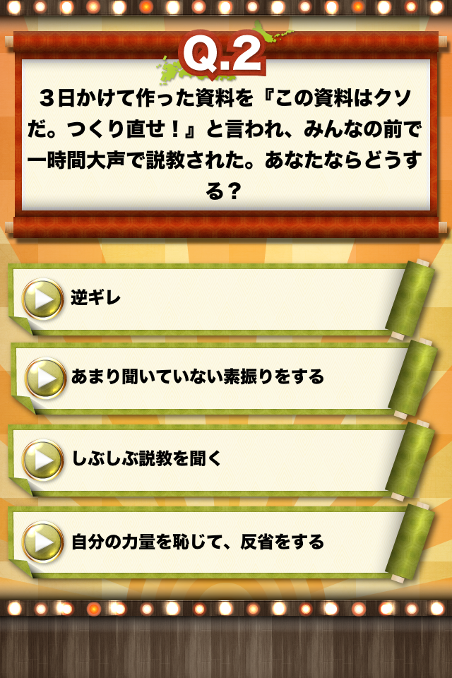 ss1
